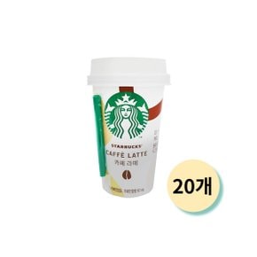 스타벅스 카페라떼 200ml x 20개