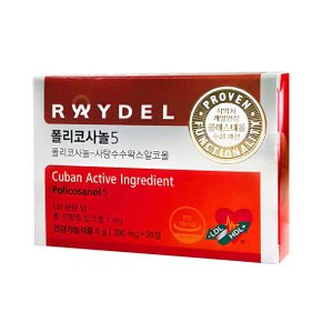 폴리코사놀5 200mg x 30정