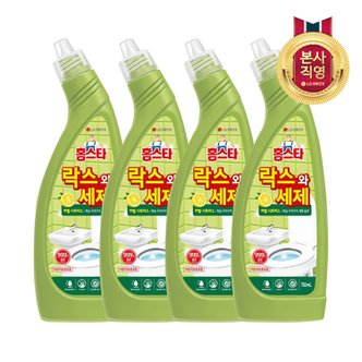 엘지생활건강 홈스타 락스와세제 허벌시트러스 750ML 4개