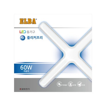 번개표 ELBA LED 원형십자등 60W (주광색)