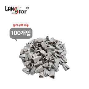 랜스타 LS-BOOT-CG7 BOOT CAT7 전용 통부트 COVER 8Pi GREY