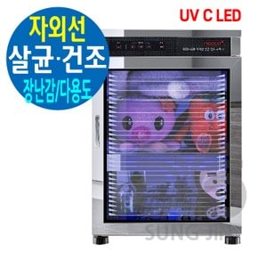 업소용 자외선 LED 장난감 다용도 살균 소독기 건조기 ECO-LS11