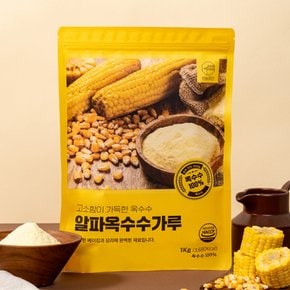알파옥수수가루 1kg 옥수수 옥분 빵 스콘