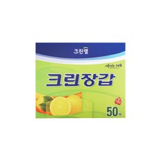 크린장갑 일반 50매