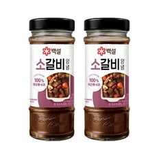 백설 소갈비양념 500g x2개