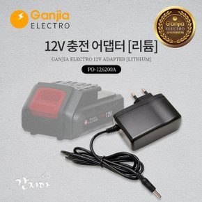 스위스 밀리터리 SL-12V/SML1200C/1200G 12V 충전기