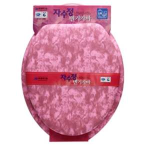 변기커버 양변기 뚜껑 덮개 자수정 변기 카바 U형 중