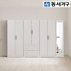 [최대 할인 쿠폰] [동서가구] 디엘 2800 투서랍 전신거울 이불 옷장 세트 DF922026