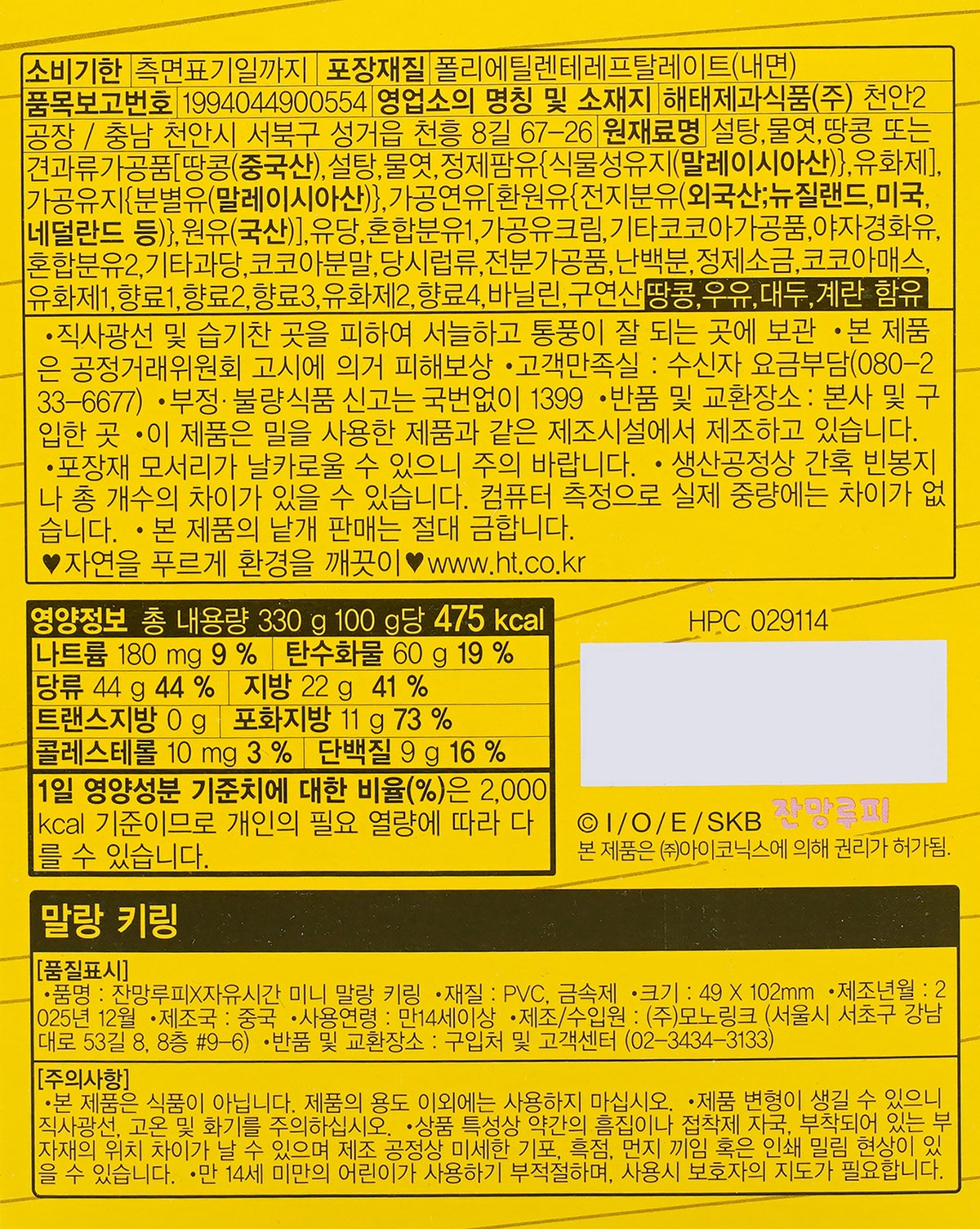 품질표시이미지1