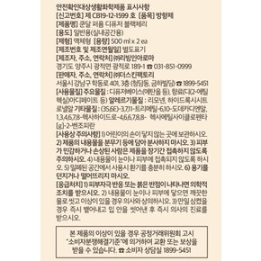 쿤달 퍼퓸 디퓨저500ml 2입 블랙체리