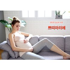 임산부 수유브라 팬티 모음