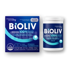 바이오리브 100억유산균 2박스