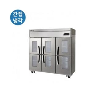 라셀르 간냉식냉동고 1700L냉장6 유리6 LS-1665R-6G