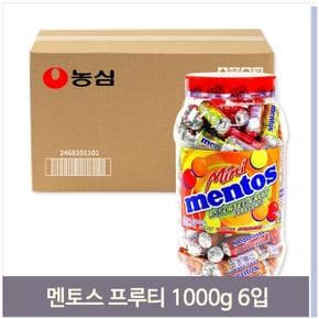 대용량 간식 미니 멘토스 프루티 캔디 사탕 1000g 6입 (S11766308)