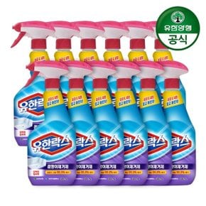 유한락스 곰팡이제거제 500ml+500ml * 6개