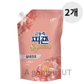 피죤 고농축 섬유유연제 라 피에스타 리필 1.7L 2개