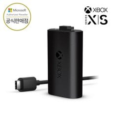 Xbox 4세대 컨트롤러 전용 충전키트 & 케이블