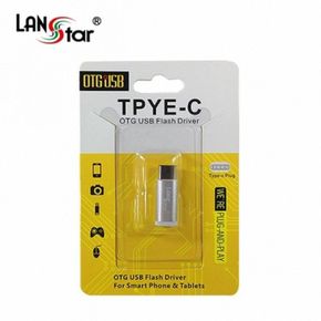 OTG USB Type C 젠더 기능/실버메탈/슬라이드패킹 30144LANstar 3.1