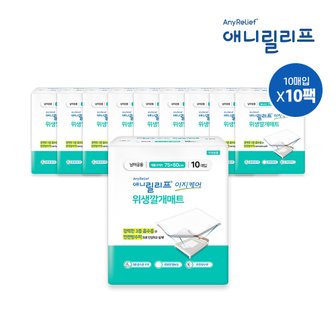  애니릴리프 깔개매트 10매X10팩 위생깔개매트 재활 이지케어