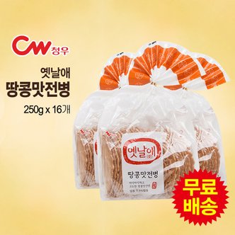 청우 옛날애 땅콩맛 전병(250gx16개)