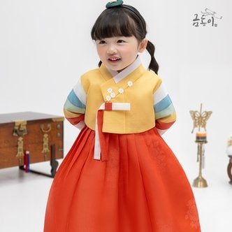 금동이 AW188 여노랑사색동 아동한복 여아한복