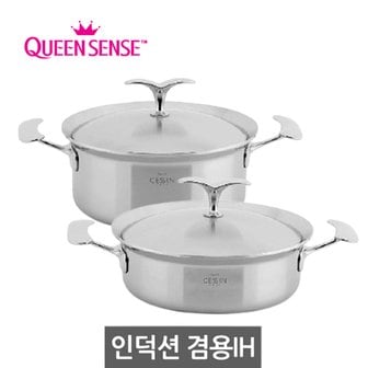 퀸센스 세신퀸센스 CESSIN 7PLY 통칠중냄비 2종(C)SET(20양+20전)