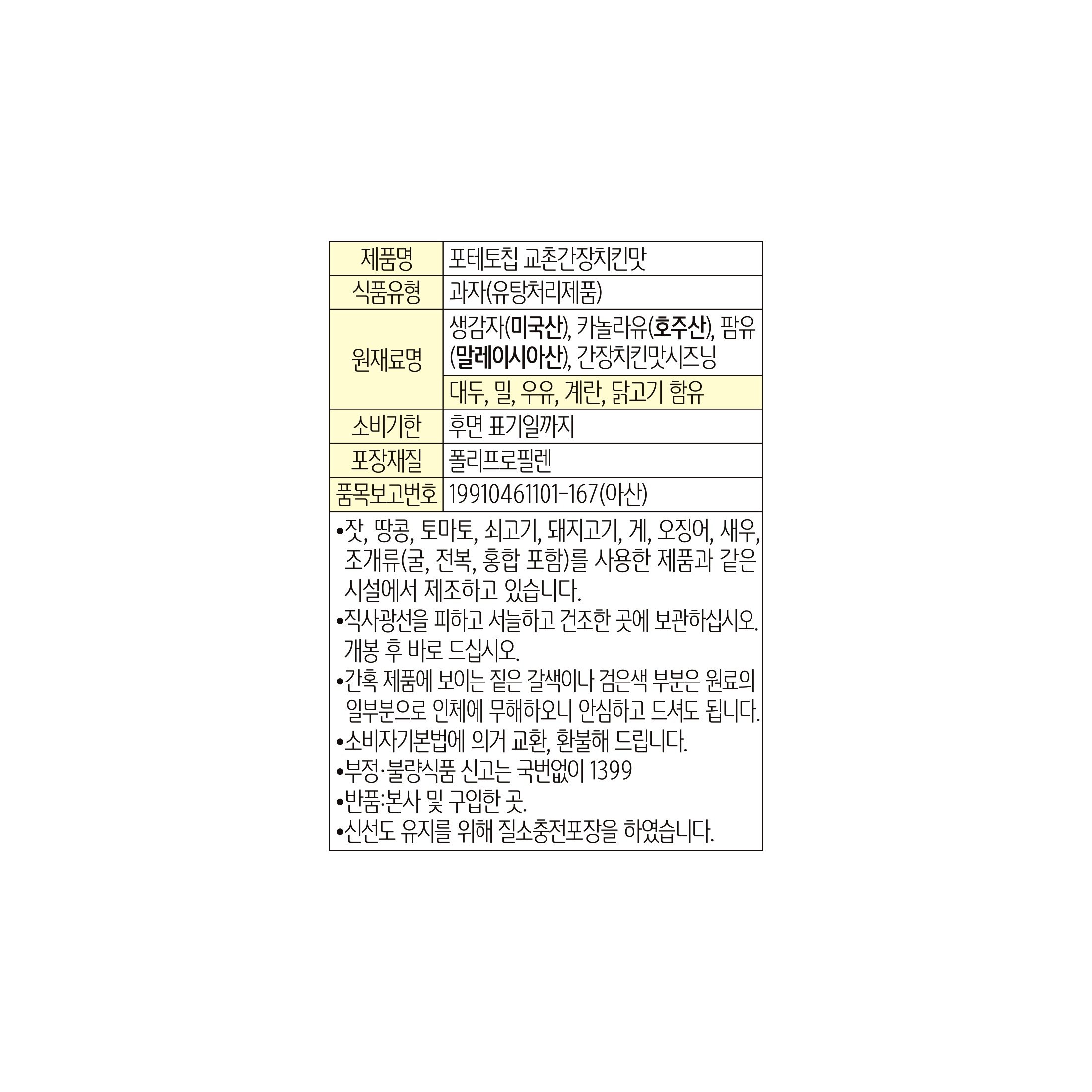 상품 이미지2
