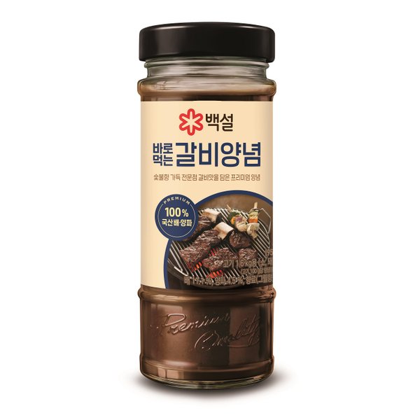 바로먹는 갈비양념 490g