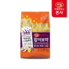 밥이보약 CAT 빛나는 피모 3.4kg  / 고양이 대용량 사료