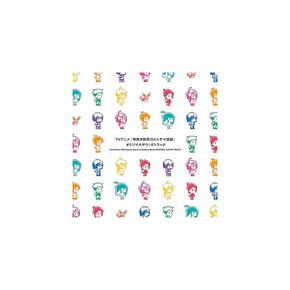 NEW KAMIKATSU : 신이없는 세계에서 신을 위해 일하는 오리지널 사운드 트랙 CD Japan