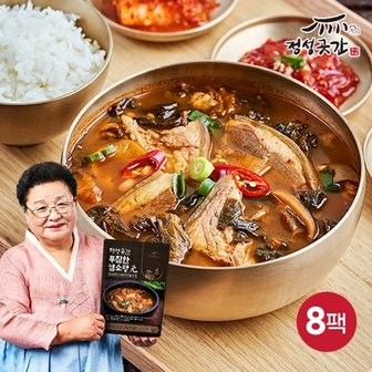 정성곳간 푸짐한 염소탕元 700g 8팩