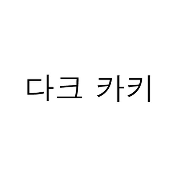 상품이미지4