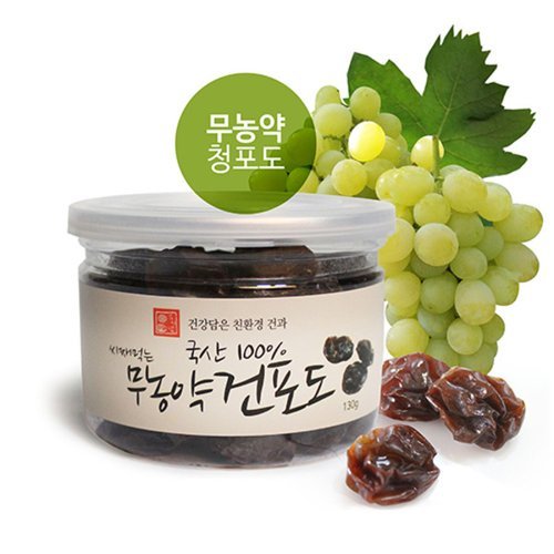 [참다올]씨째먹는 국산 무농약 건포도 130g