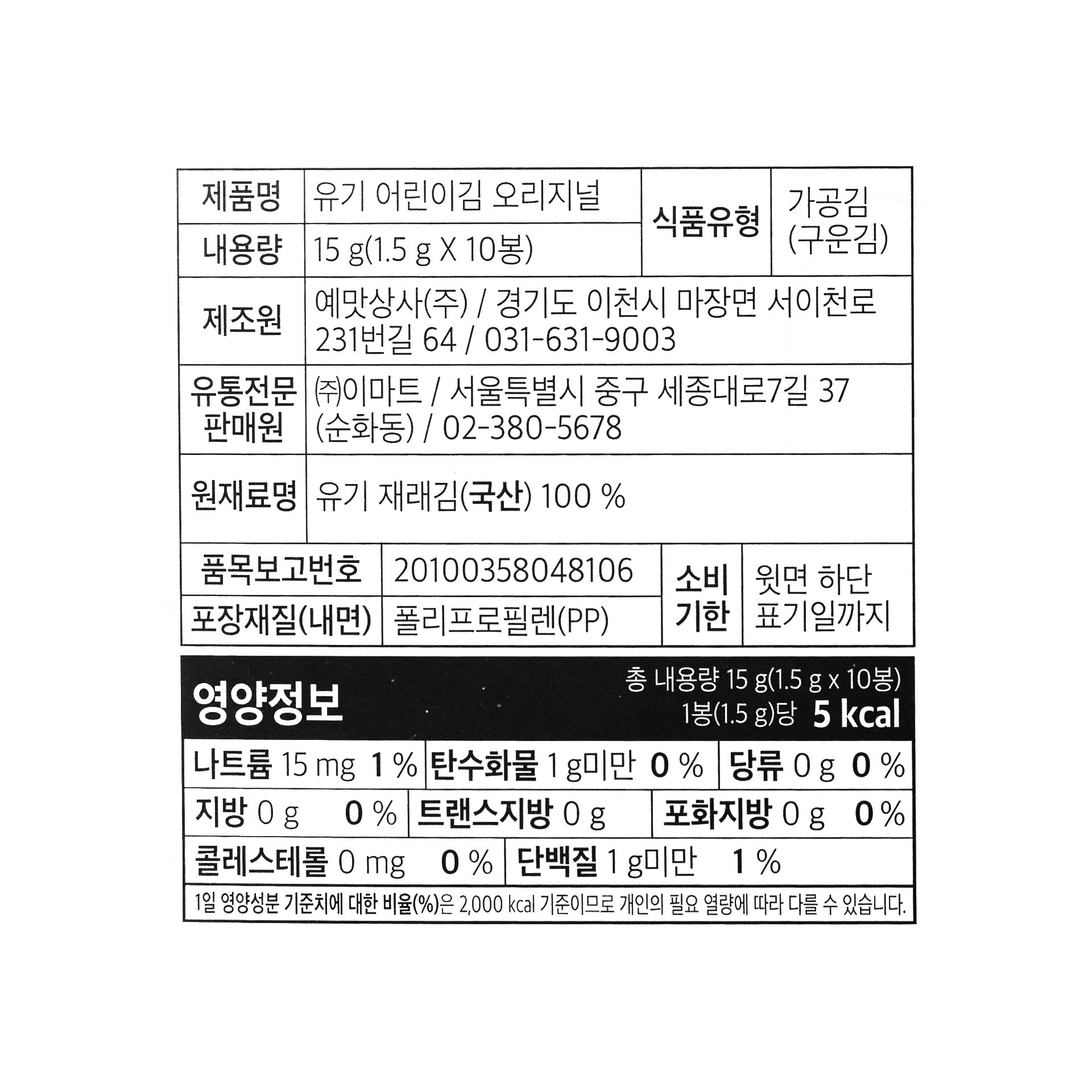 품질표시이미지1