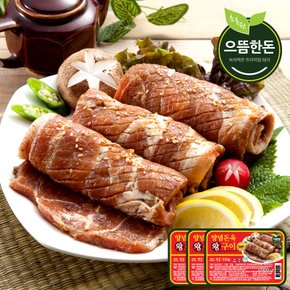 국내산 양념돈육 왕구이 530g 3팩