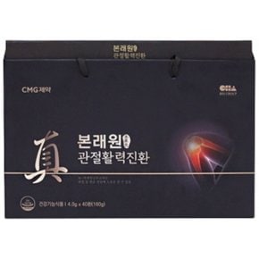 CMG제약 본래원 관절활력진환 4g*40환