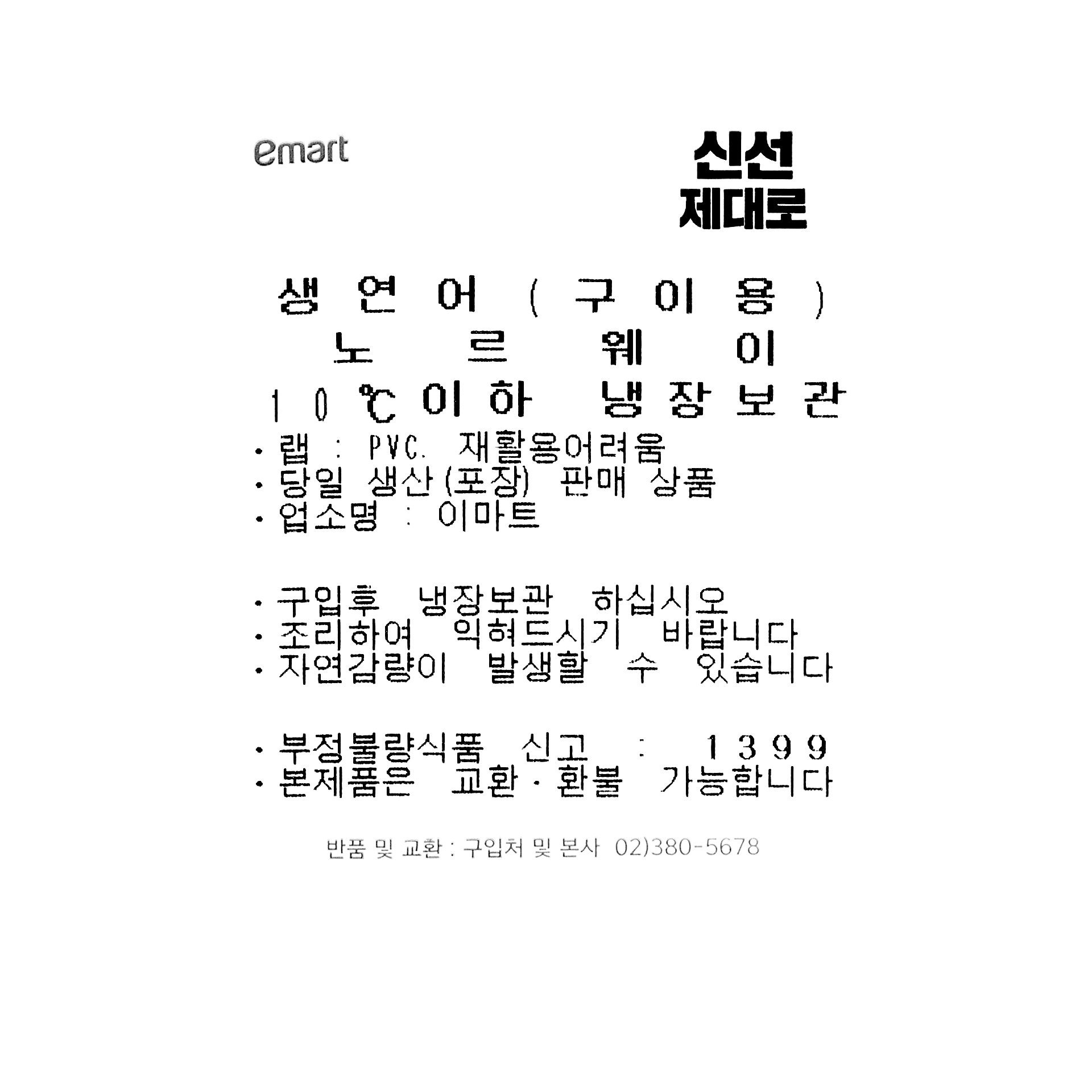 품질표시이미지1