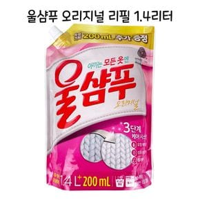 애경 울샴푸 오리지널 1.4리터 리필형 - O