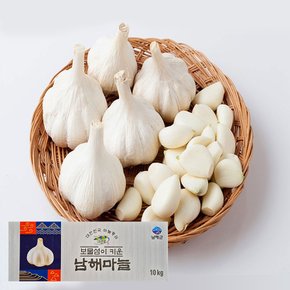 남해 햇 마늘 5kg 상급 국산 남도마늘 통마늘 제철 채소 저장용 김장 요리 장아찌