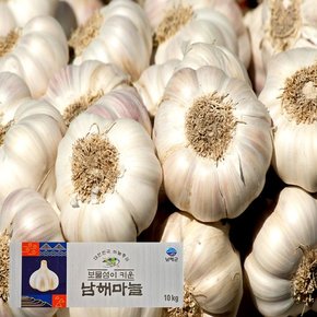 남해 햇 마늘 5kg 상급 국산 남도마늘 통마늘 제철 채소 저장용 김장 요리 장아찌