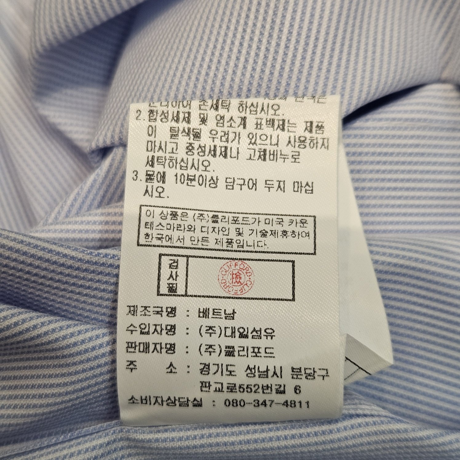 품질표시이미지2