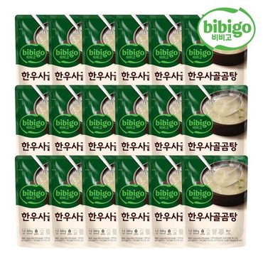 CJ제일제당 [멤버십][본사배송] 비비고 한우사골곰탕 500g X 18개 (1BOX)