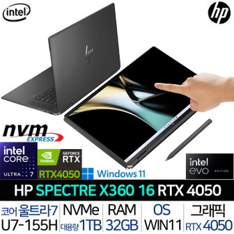 HP 인텔 코어울트라7 RTX4050 윈도우 2in1 360도 회전 터치 태블릿 노트북 스펙터 X360 16-AA0008TX