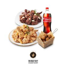 블랙알리오+투움바 치킨+블랙치즈볼(5구)+콜라 1.25L