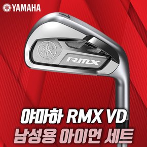 야마하 RMX VD 6아이언세트 남성용 2022 오리엔트골프