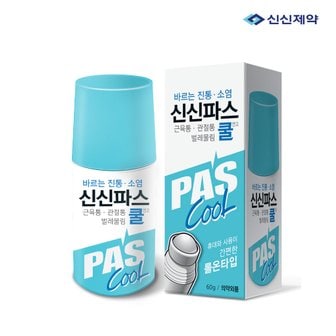  신신파스 쿨 연고, 60g x 1개