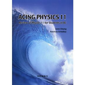 ACING PHYSICS 11