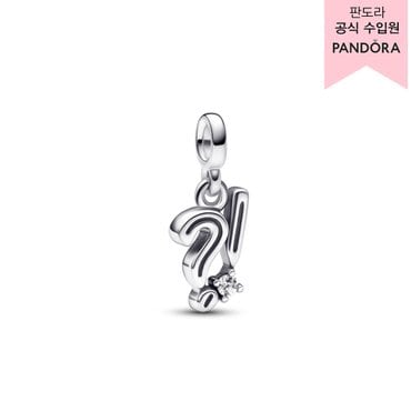 판도라 [백화점 보증서 제공]판도라 미 익스프레스 & 익스클레임 미니 댕글_792265C01