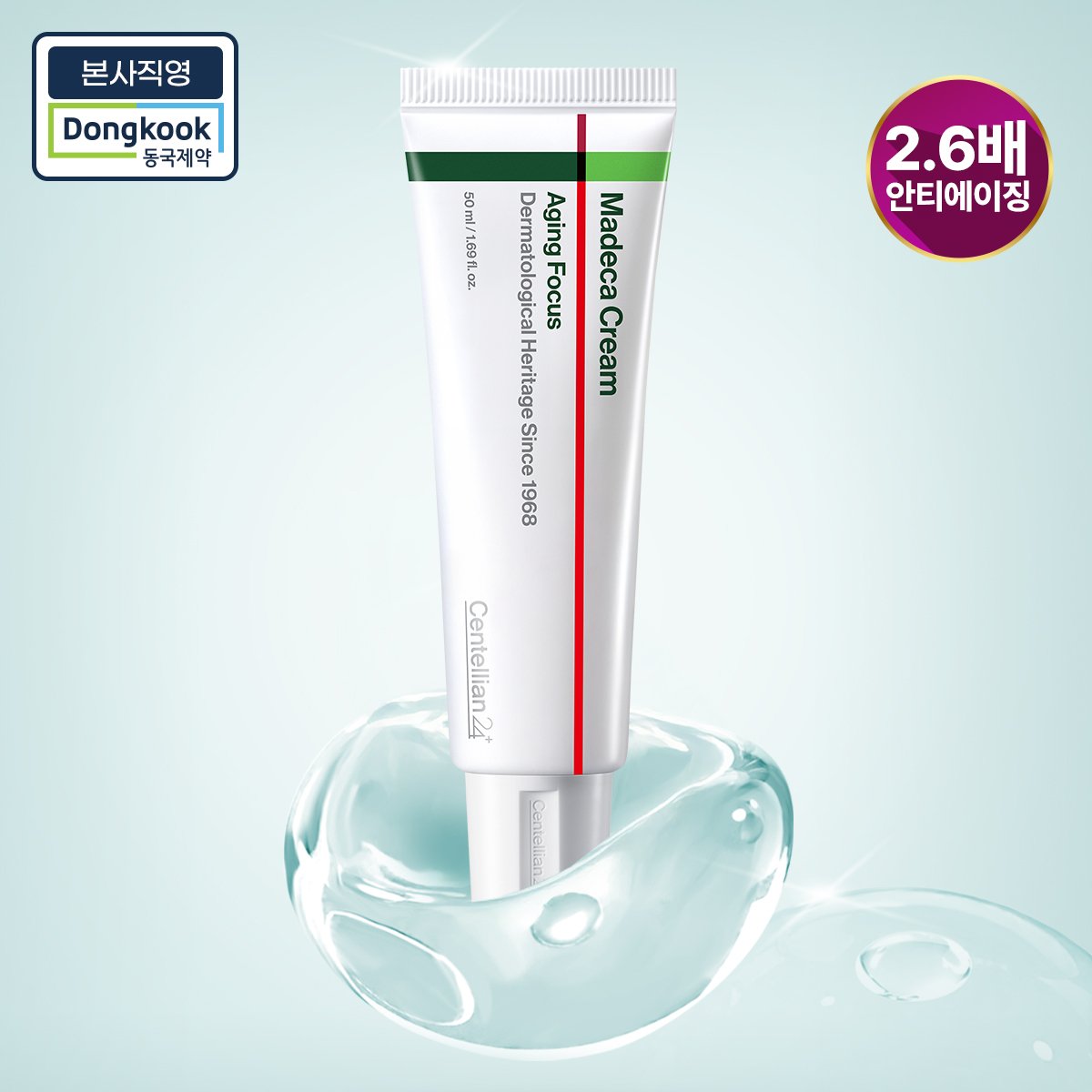 확대된 대표 상품 이미지1