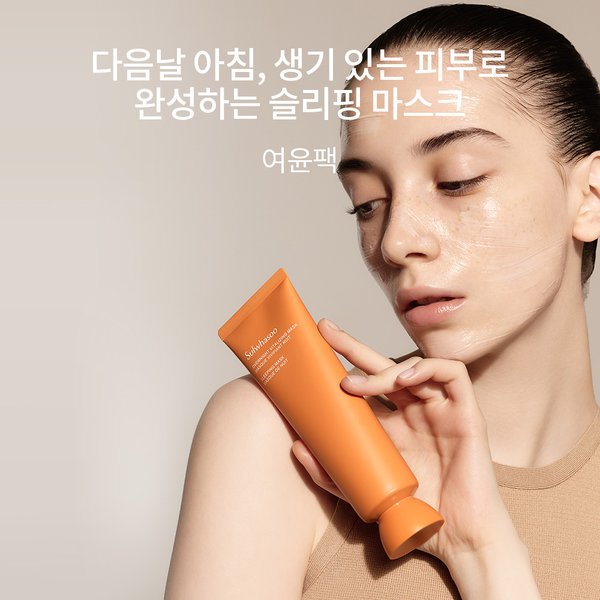 [4월]여윤팩 120ml